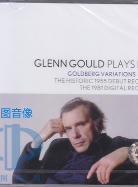原装进口 古尔德 巴赫 哥德堡变奏曲 1955与1981版 古典乐2CD唱片