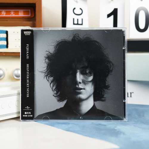 藤井风 一专 收录11首曲目 附CD侧标+歌词本