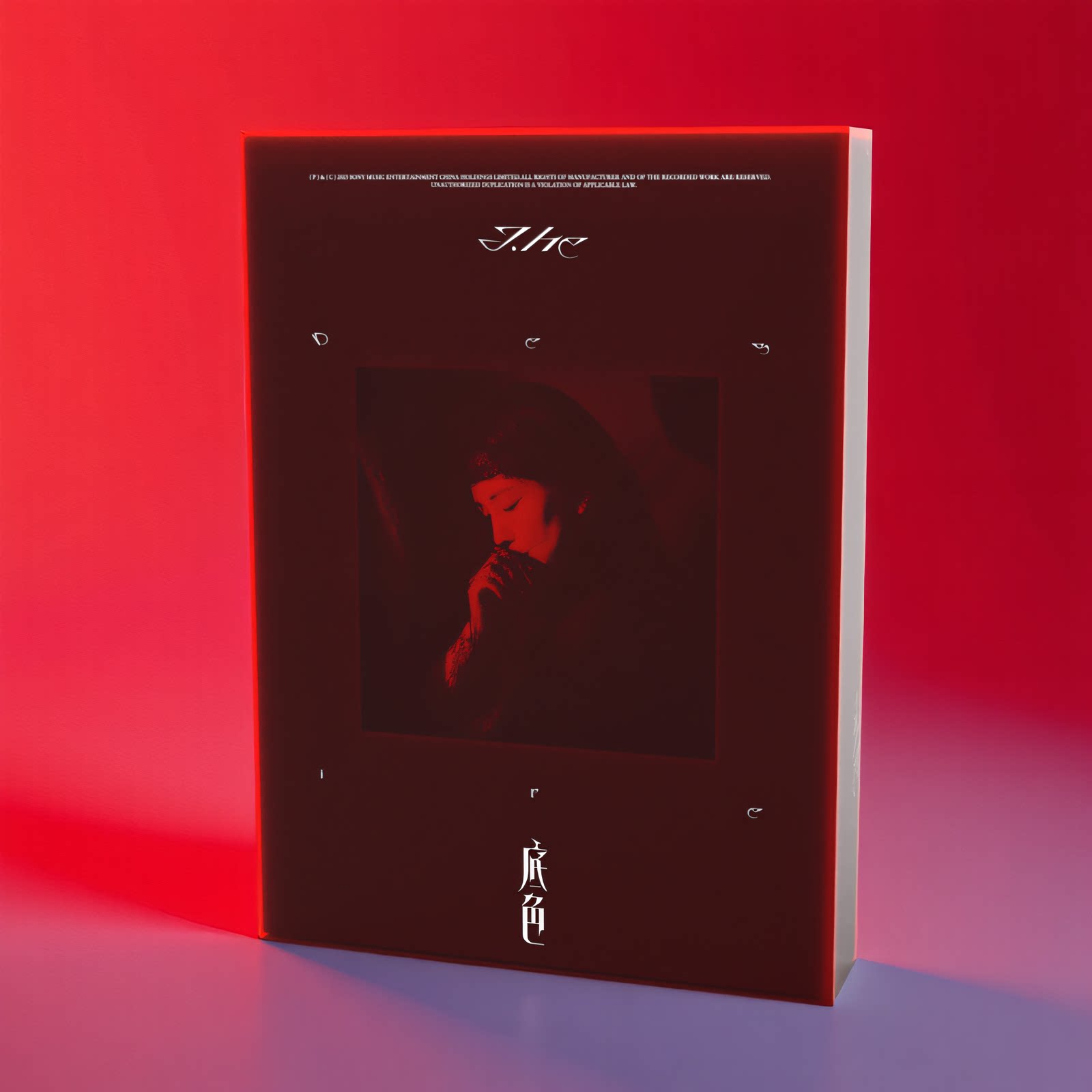 官方正版 何洁新实体专辑 底色 J.He Desire CD唱片碟+歌词本小卡