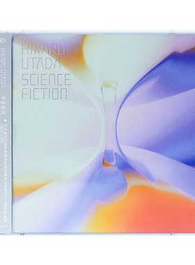 正版 宇多田光 25周年纪念版精选辑 科幻小说 2CD唱片+歌词本周边