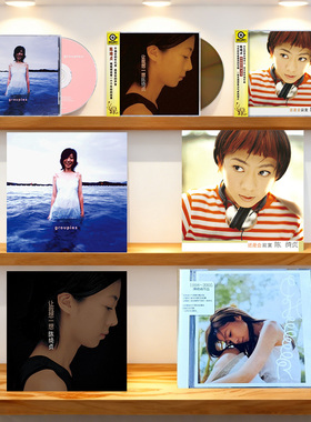 正版陈绮贞实体全专辑歌曲合集礼物收藏吉他手CD唱片碟LP黑胶台版