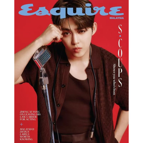 马来西亚版原装进口 SEVENTEEN S.Coups崔胜澈封面《Esquire》2026年5月刊 时尚先生 君子杂志