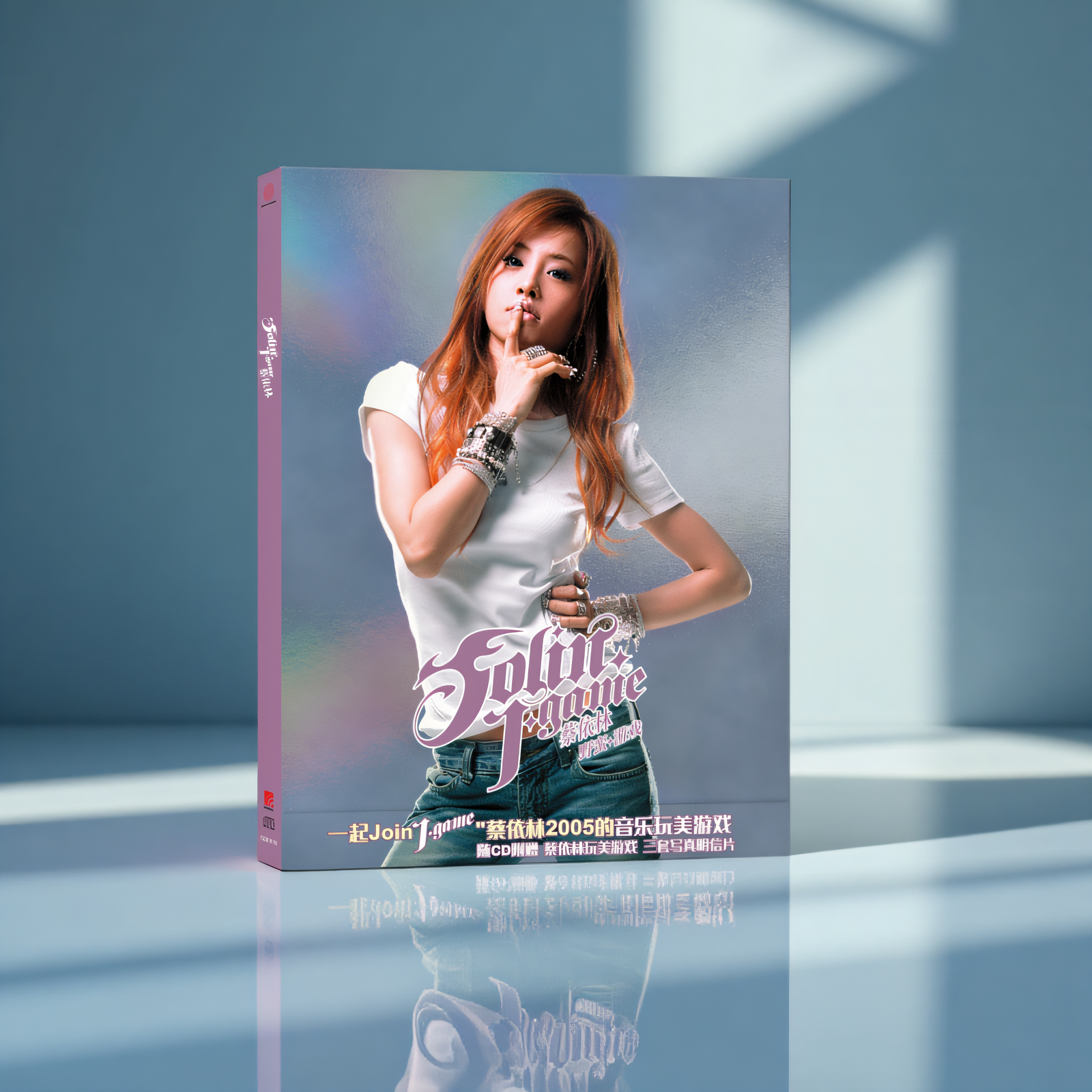 官方正版 蔡依林Jolin专辑 野蛮游戏 天空 CD唱片+写真卡周边