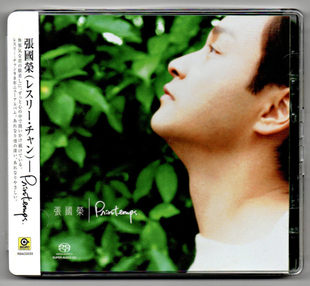 原装进口 滚石SACD系列 张国荣 知道愛 電風扇 取暖 日版SACD唱片