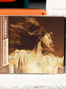 正版霉霉Taylor泰勒斯威夫特专辑 放手去爱 Fearless 重制2CD唱片