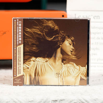 正版霉霉Taylor泰勒斯威夫特专辑 放手去爱 Fearless 重制2CD唱片
