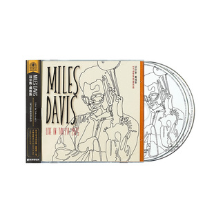 正版 Miles Davis专辑 1975东京音乐会 2CD唱片+英文小册中文折页