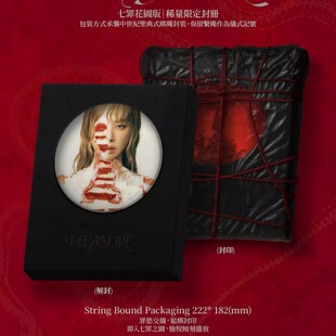 台版进口 蔡依林新专辑 愉悦Pleasure 七罪花园限定版 CD唱片周边