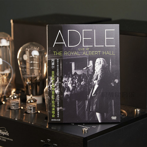 官方正版 Adele阿黛尔 皇家阿尔伯特音乐厅现场演唱会 CD+DVD唱片