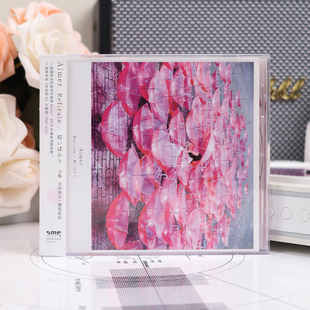 恋如雨止 Aimer 耀眼炫彩 CD唱片 车载碟 正版 歌词本 艾梅专辑