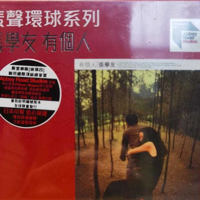 原装进口 蜚声环球系列 张学友 有个人 ARS 粤语专辑 日版CD唱片