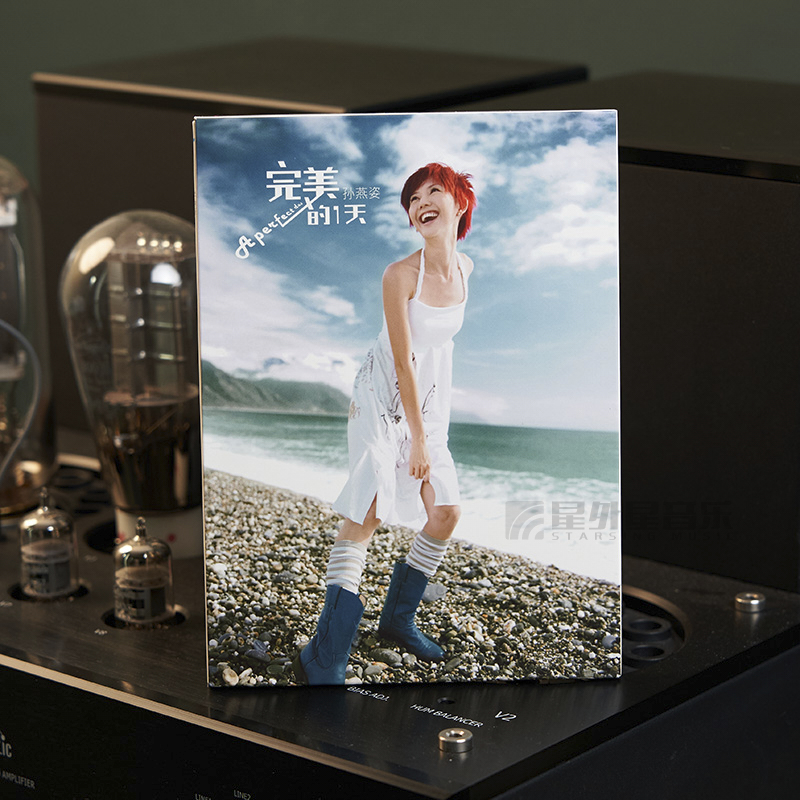 官方正版 孙燕姿  完美的一天 2005专辑 重发纪念唱片 cd 歌词本