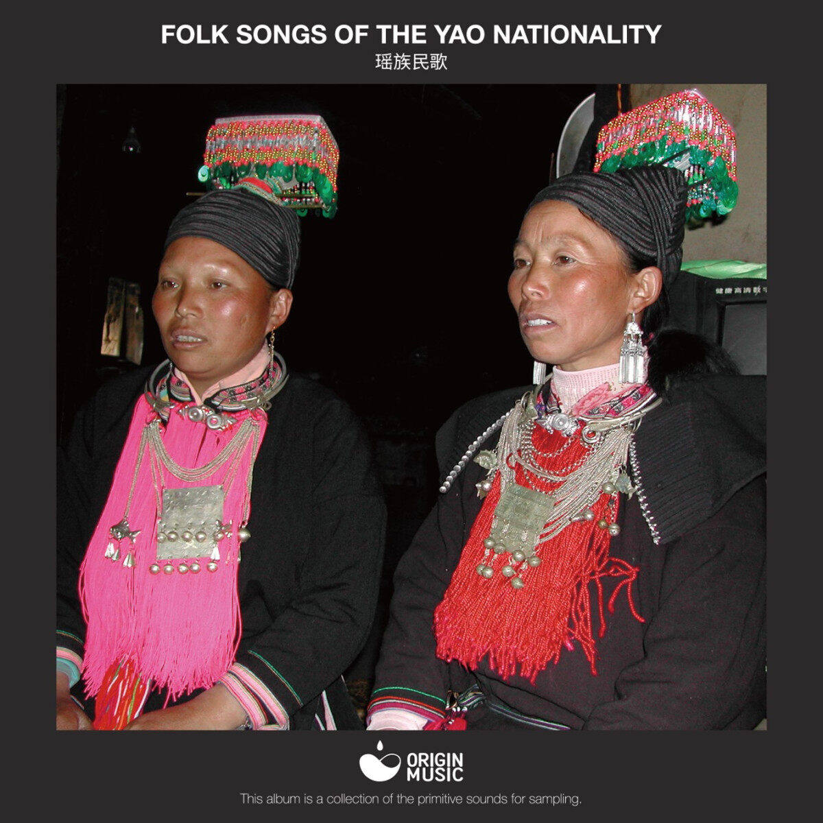 源音乐 瑶族民歌 瑶族原生态民歌采集 民乐 cd唱片