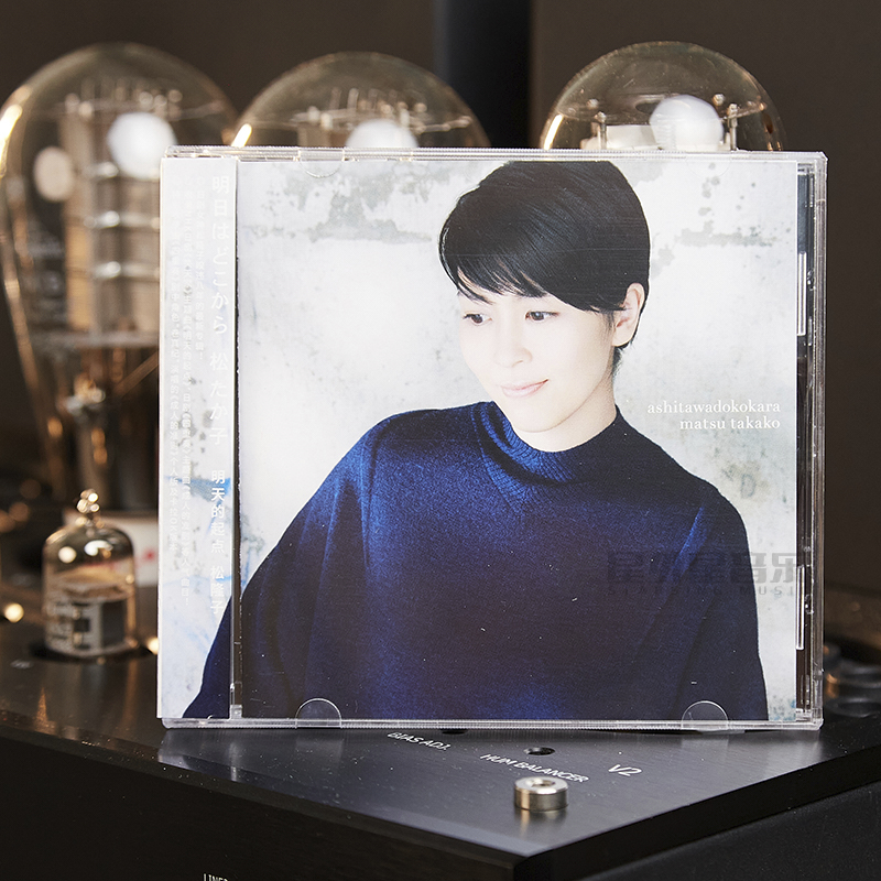 官方正版 松隆子第十张专辑 明天的起点 日韩流行CD唱片+歌词本