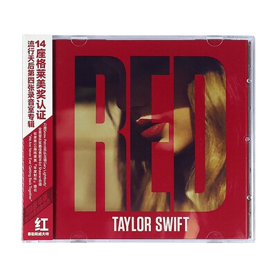 官方正版 霉霉专辑Taylor Red 泰勒斯威夫特 红 豪华版 2CD唱片碟