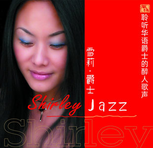 月亮可以代表我 归来 心 无情 纯银CD唱片 官方正版 情书 雪莉