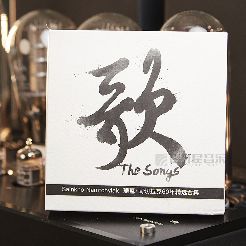 正版唱片 歌 珊蔻南切拉克60年精选合集 11CD世界音乐专辑碟