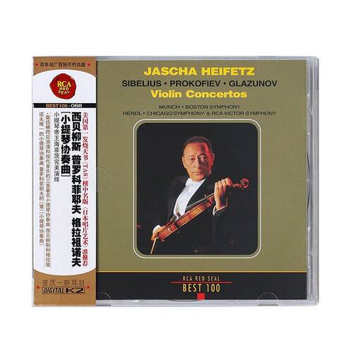 BEST100系列 68 西贝柳斯 小提琴协奏曲 古典音乐CD唱片
