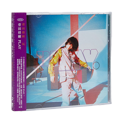 官方正版 Suda Masaki菅田将晖首张专辑 PLAY 日语 CD唱片+歌词本