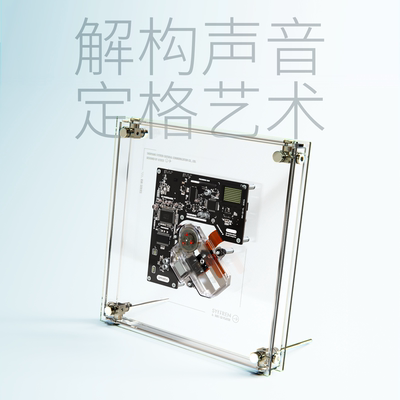官方正版 Syitren赛塔林RM1 CD播放机透明画框蓝牙唱片机生日礼物