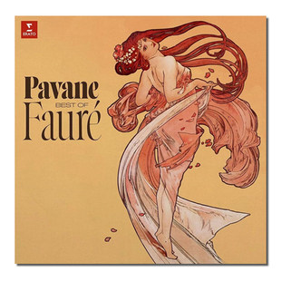 原装进口 加布里埃尔福雷 Pavane帕凡舞曲作品精选集 LP黑胶唱片