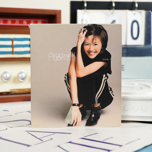 车载CD唱片 官方正版 天空 Start自选集 歌词本 孙燕姿第4张专辑