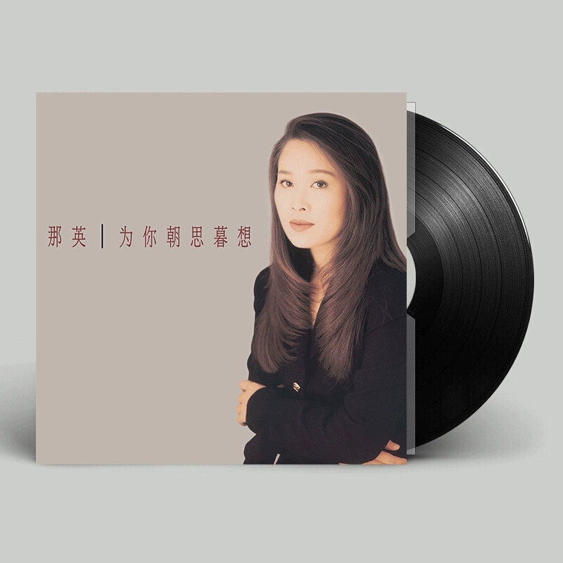 1994年第1张个人专辑 黑胶LP 10首曲目