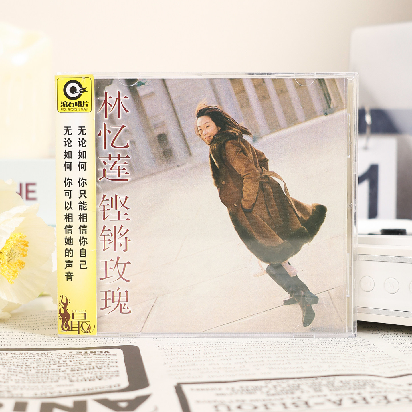 正版 林忆莲实体专辑 铿锵玫瑰 滚石经典 车载CD唱片+歌词册+侧标,音乐/影视/明星/音像,音乐CD/DVD,淘宝优惠券,粉丝福利购,淘宝优惠卷