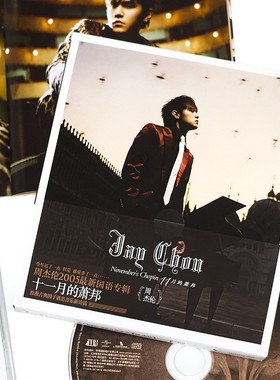 官方正版 JAY周杰伦专辑 十一月的萧邦 夜曲 CD唱片歌词本 星外星