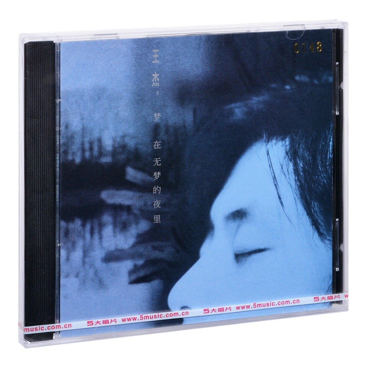 1995 14.2*12.5*1cm