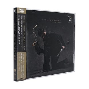 爵士乐 官方正版 拐点 陈奕帆原创专辑 PSCD唱片 萨克斯演奏