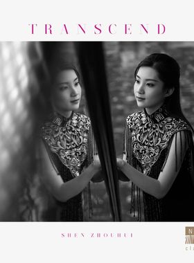 正版 国家大剧院Debut系列 沈周慧 超越 贝多芬与李斯特 CD唱片碟