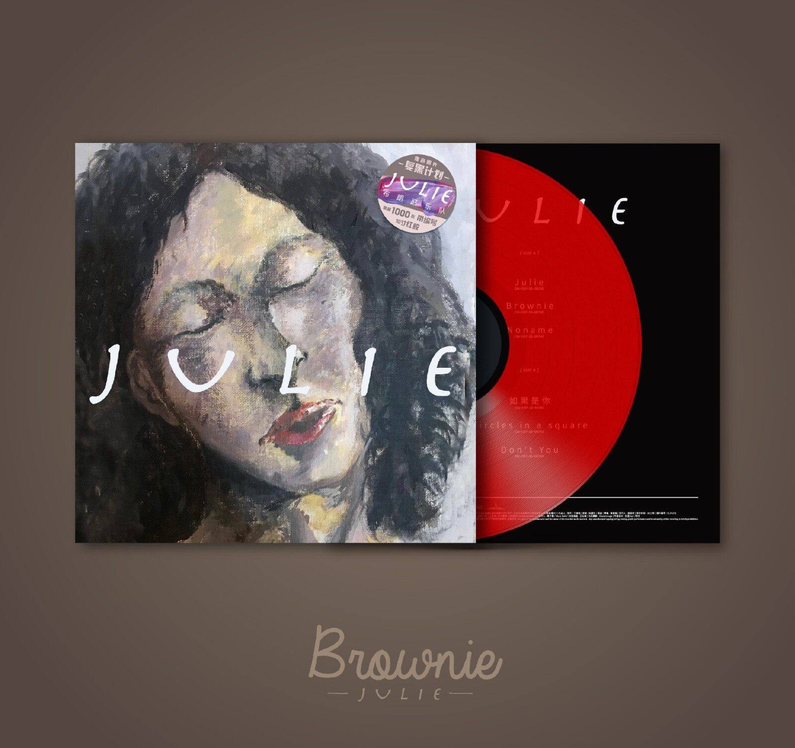 正版 布朗尼乐队首张专辑 julie 限量带编号 爵士红胶lp黑胶唱片