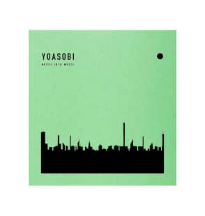 TheBook2 日本组合YOASOBI 进口 CD唱片 Into Music日版 Novel 原装