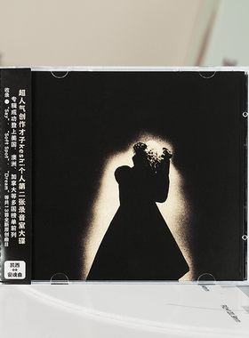 官方正版 keshi凯西专辑 Requiem 安魂曲 Night CD唱片碟+歌词本