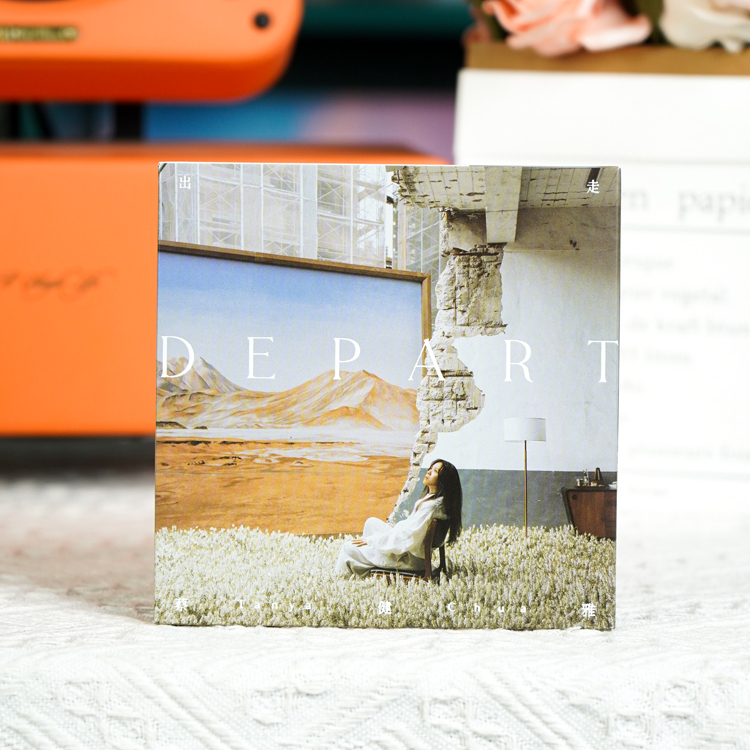 官方正版 蔡健雅专辑 出走 2CD唱片+歌词本 车载音乐 让浪漫作主