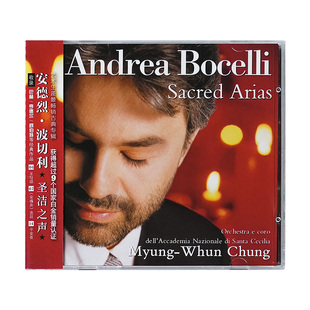 正版 安德烈波切利 圣洁之声 Andrea Bocelli 古典音乐专辑CD唱片