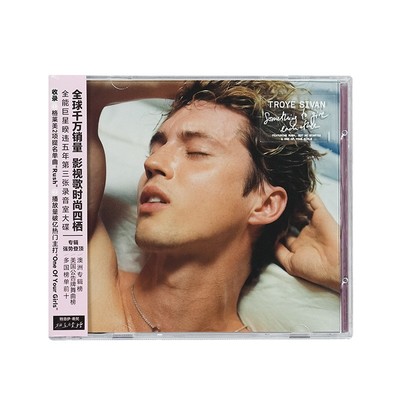正版Troye Sivan戳爷新专辑Something To Give Each Other CD唱片