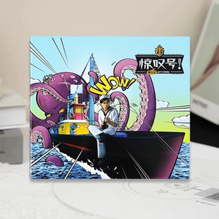 官方正版 JAY周杰伦专辑 惊叹号 迷魂曲 CD唱片碟+歌词本 星外星