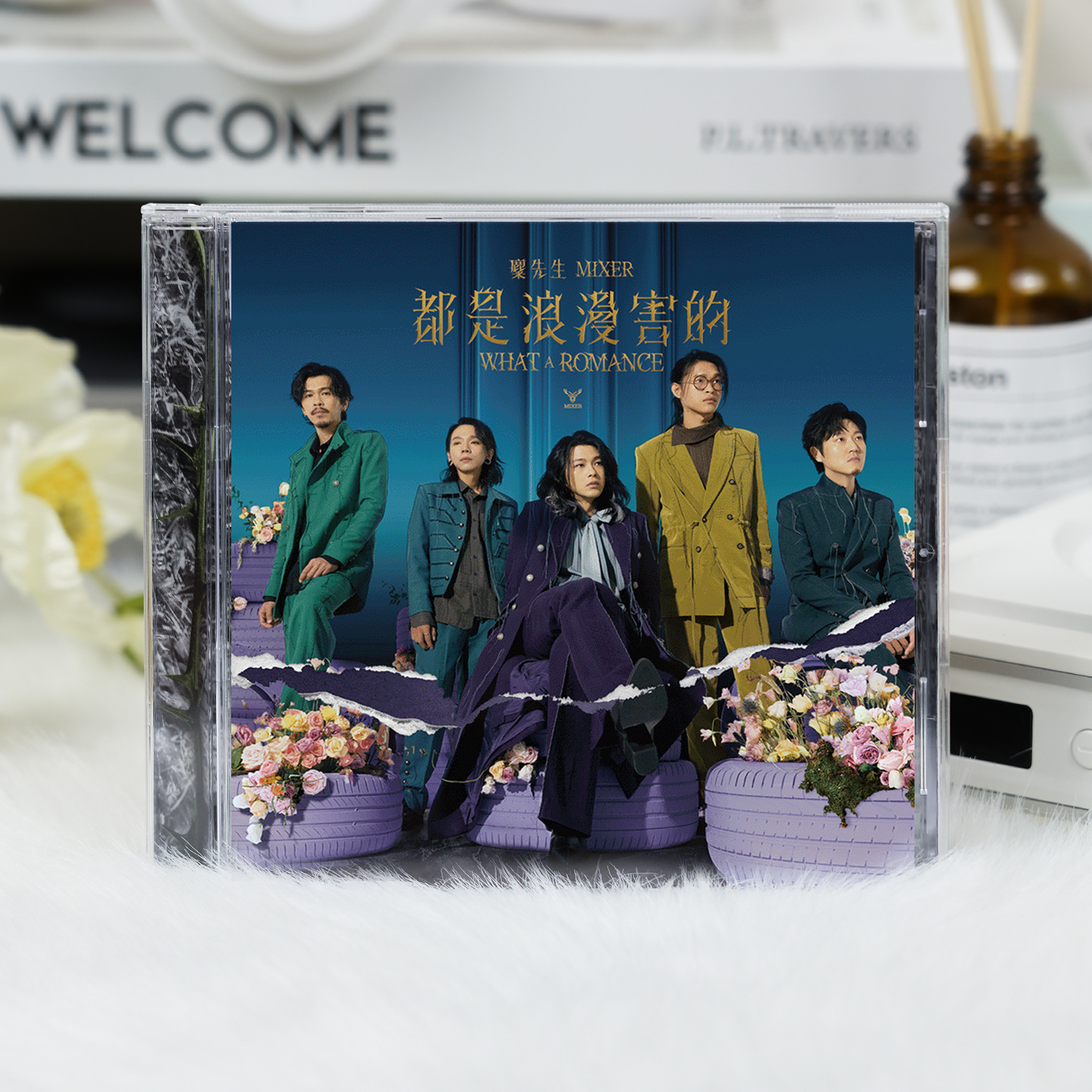 正版 麋先生MIXER 都是浪漫害的 CD附歌词本