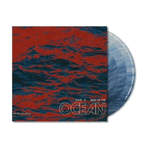 逃跑计划筹备十年发行的第二张专辑