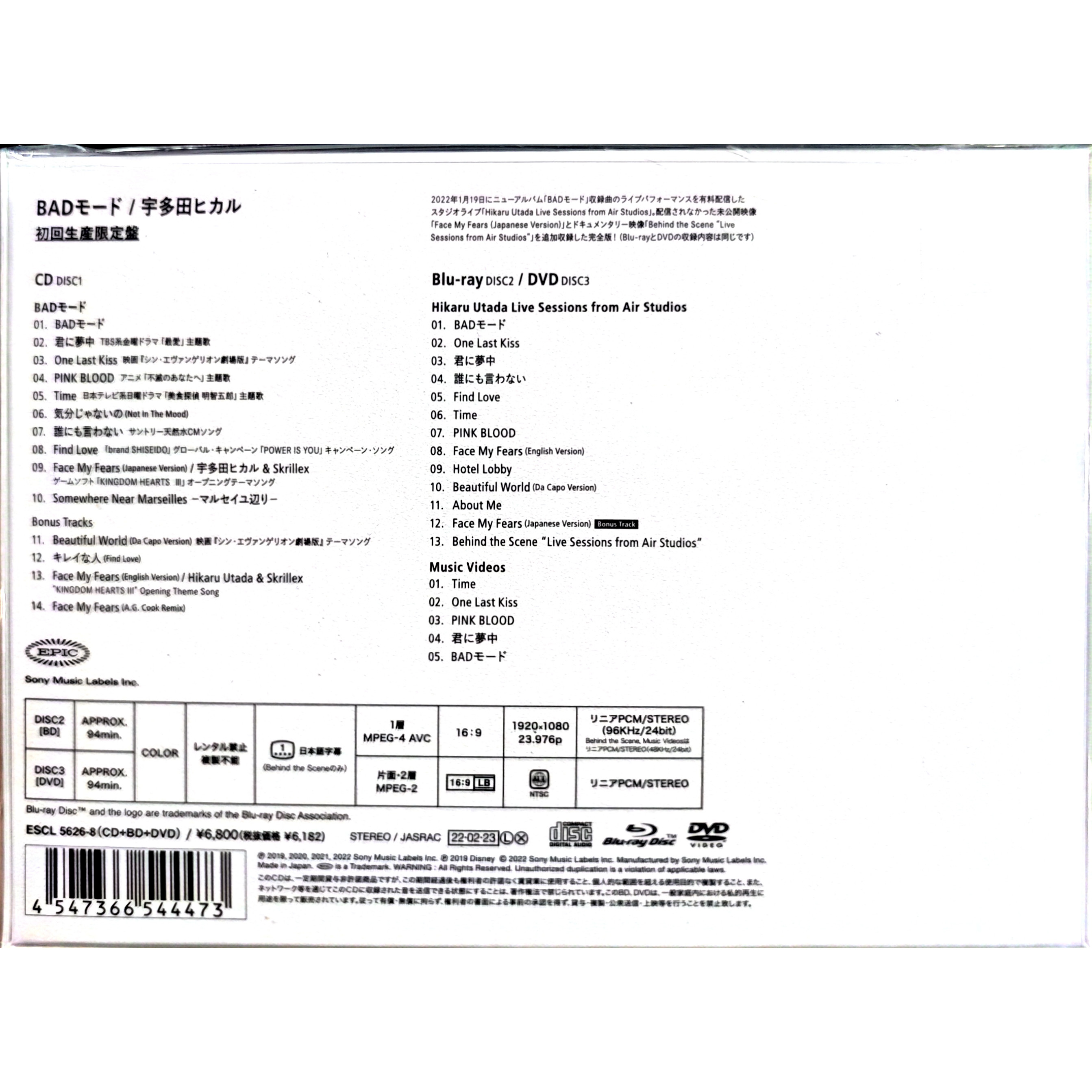 日版进口 宇多田光HikaruUtada 毫无感觉BadMode CD唱片碟+BD+DVD