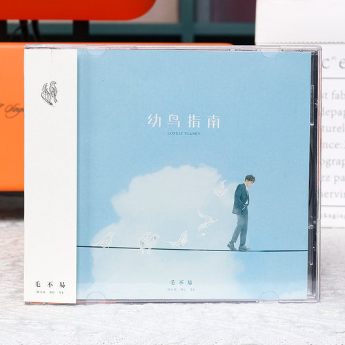 正品保证 计销量