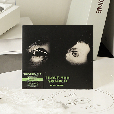 官方正版 Glass Animals玻璃动物乐队全新专辑 我如此爱你 CD唱片