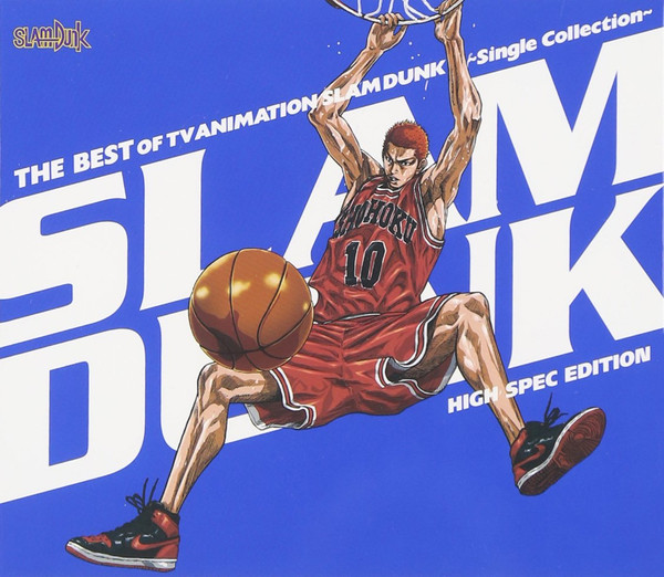 日版进口 灌篮高手SLAM DUNK TV动画版主题曲合辑 蓝光CD+BD唱片