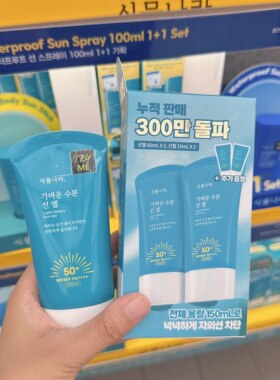 韩国oliveyoung植物娜拉防晒啫喱