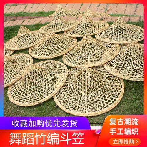 纯手工竹编舞蹈舞台道具装饰镂空