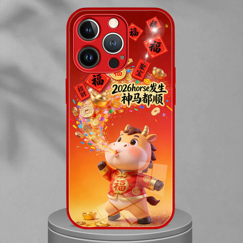 iphone17Promax手机壳新款苹果16