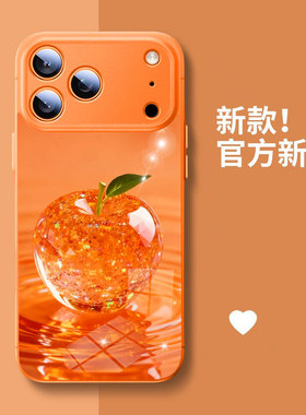 适用IP16E时尚14闪粉橙色水晶苹果17Promax手机壳新款iphone16保护套15plus挂绳17Air高级感12玻璃11PM轻奢13