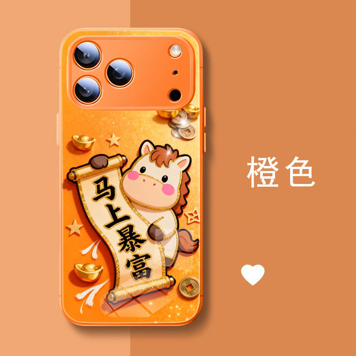 iphone17Promax手机壳新款苹果16